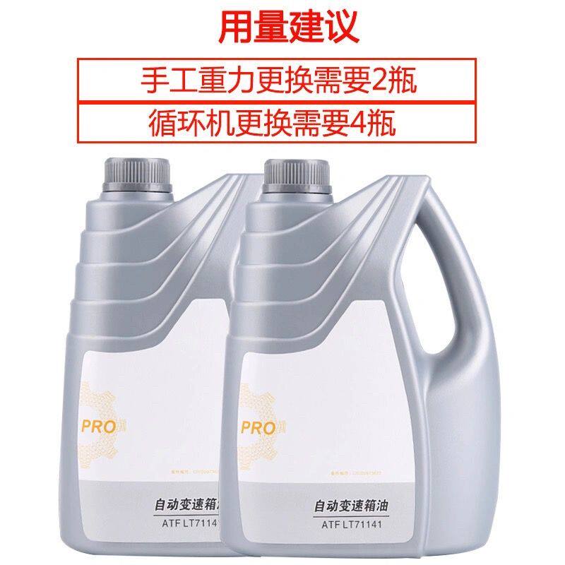 适配雪铁龙富康爱丽舍标