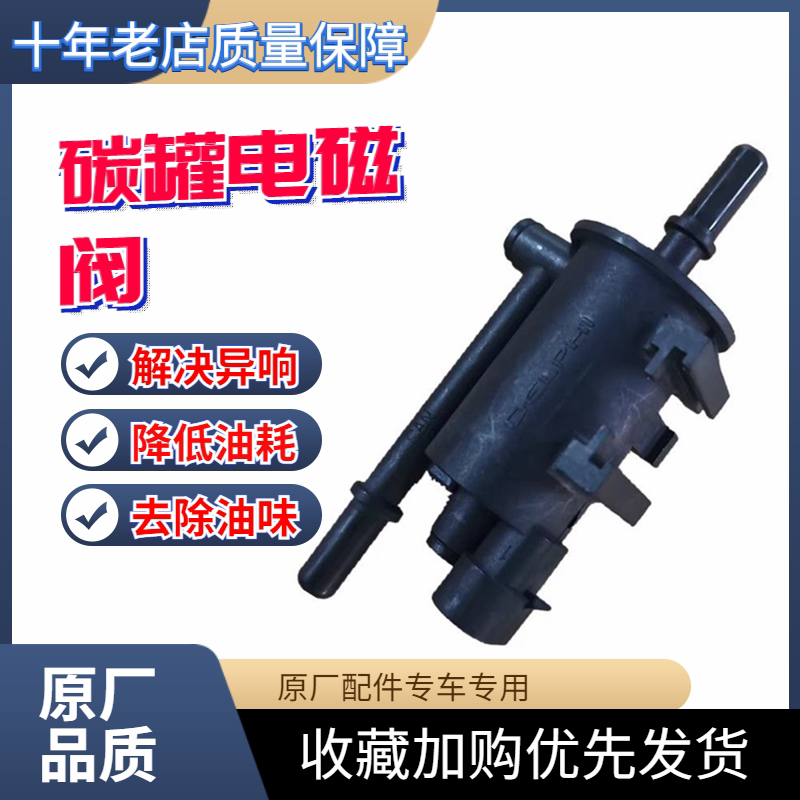 适用于别克新凯越1.5碳