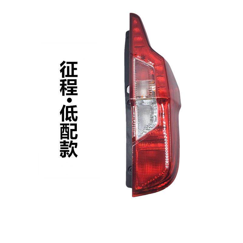 适用于五菱征程尾灯后N4