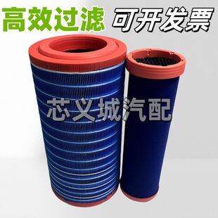 PU1936空气滤芯适配玉米谷王花生收割机临工ZL920F装载机挖机1836