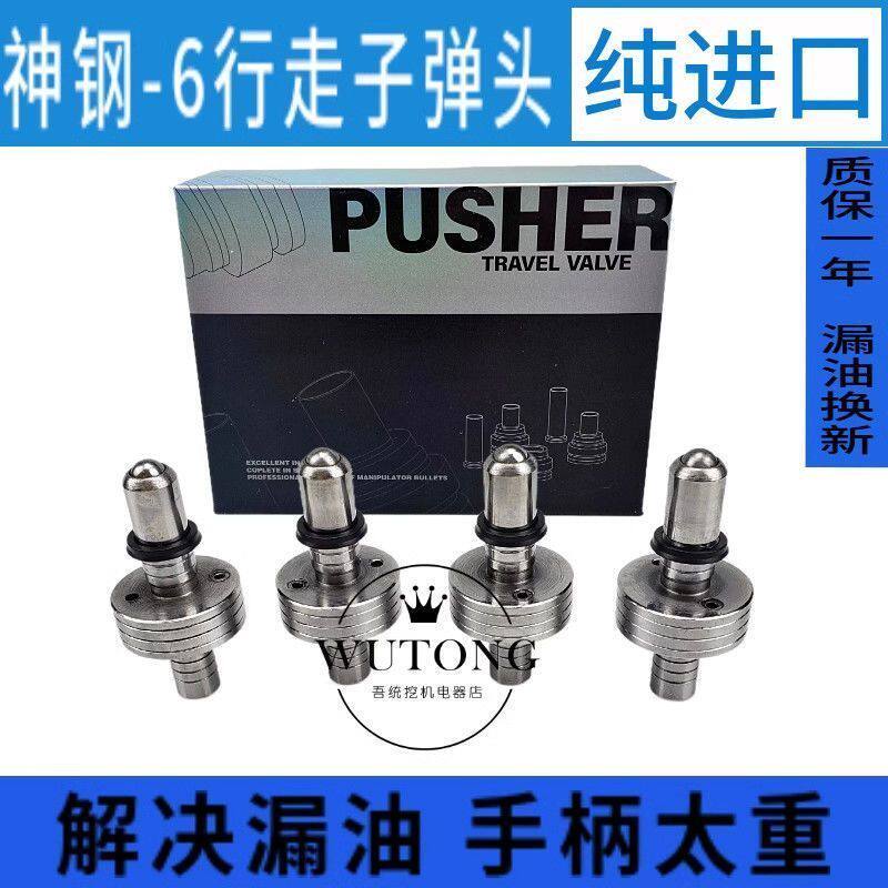 适用于神钢挖掘机配件SK1