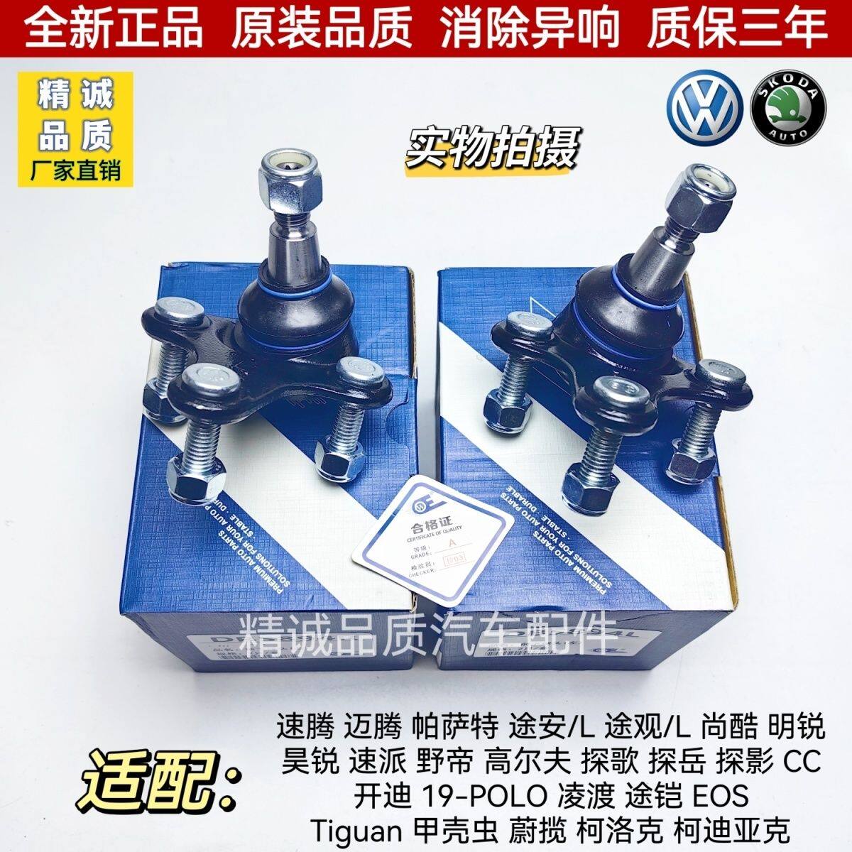 适配大众探歌探岳探影开