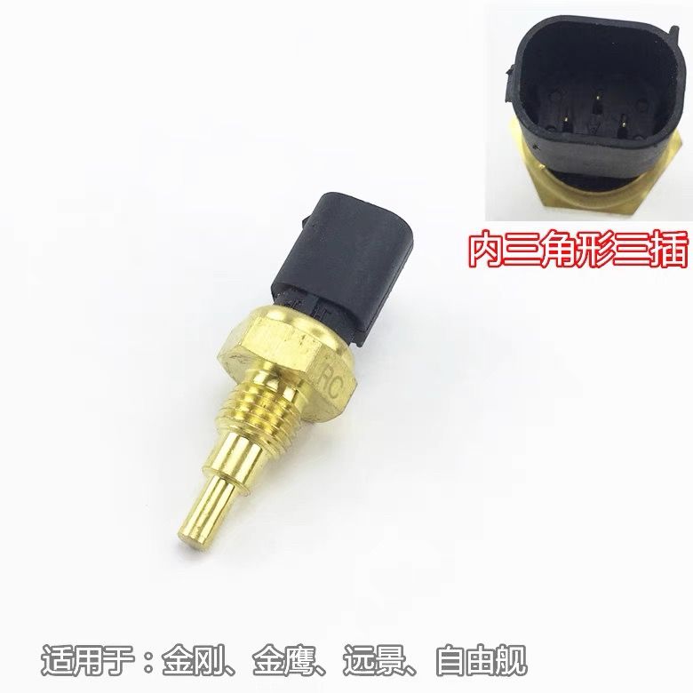 适配车型吉利帝豪EC7远景