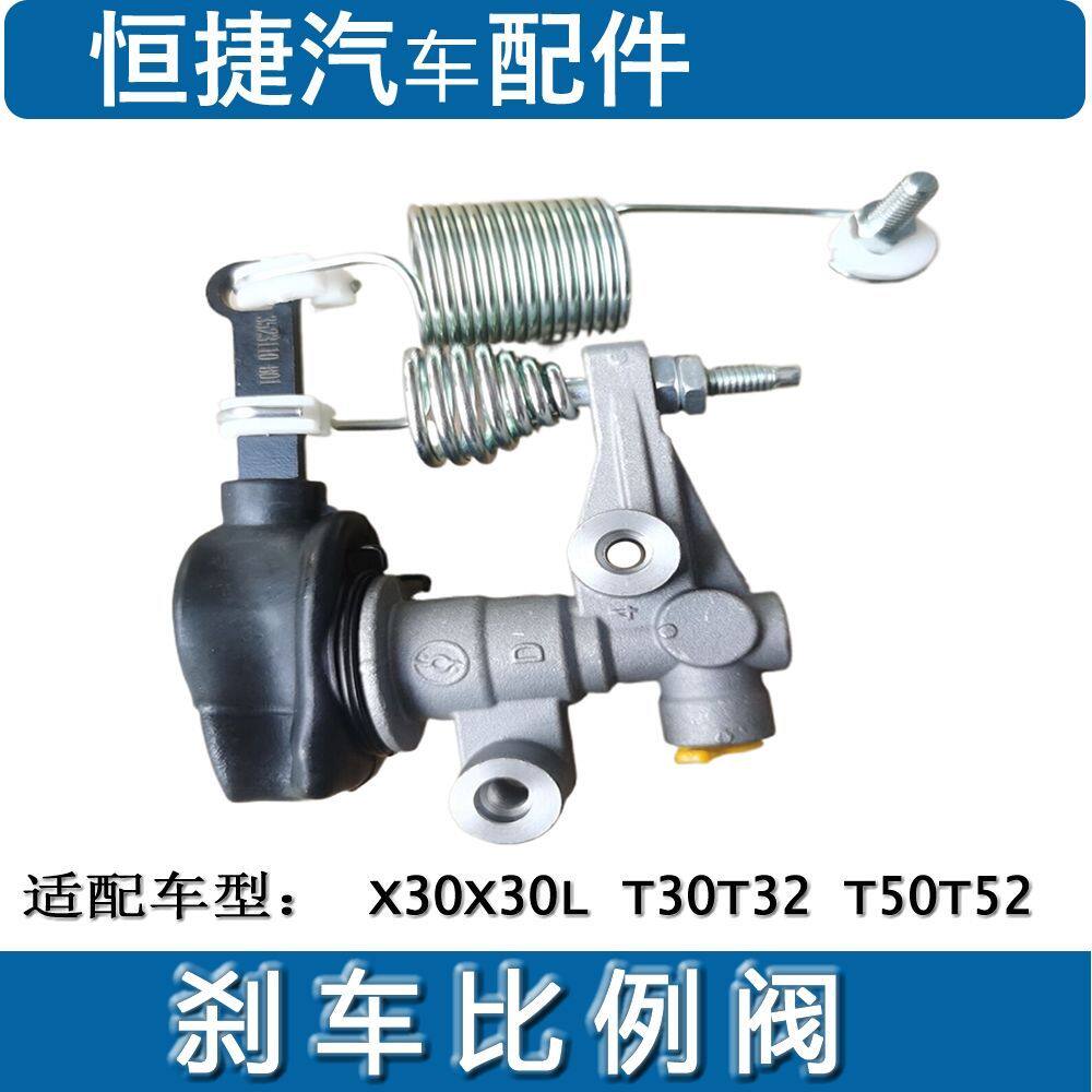 金杯小海狮T502x30t刹车