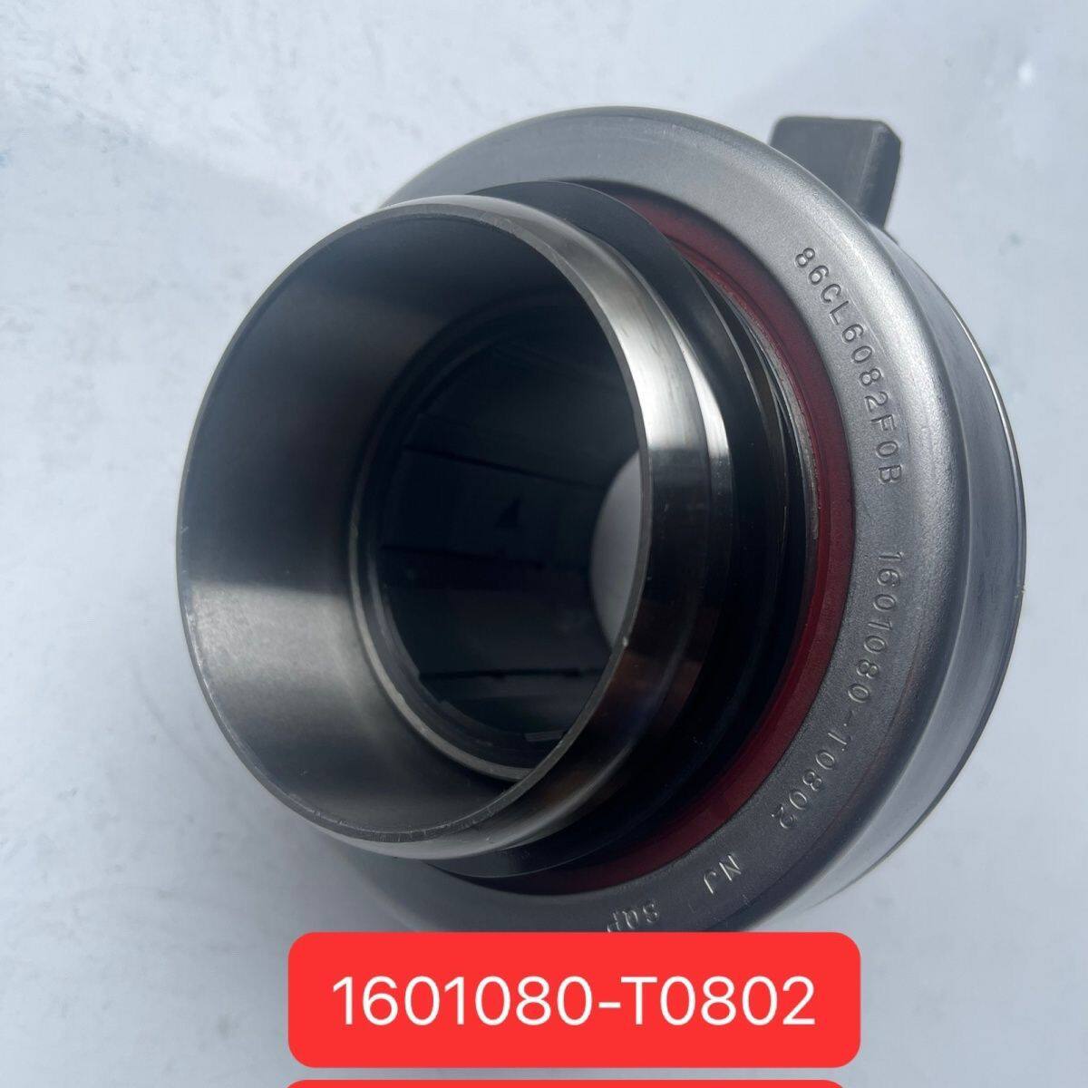 东风天龙 原厂离合器分离轴承 6082FOB/1601080-T0802