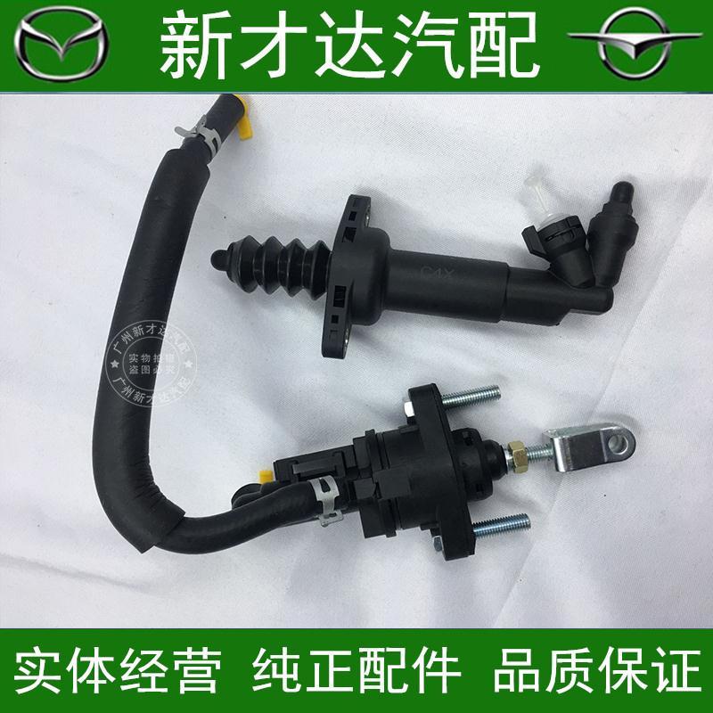 海马2丘比特离合器总泵分