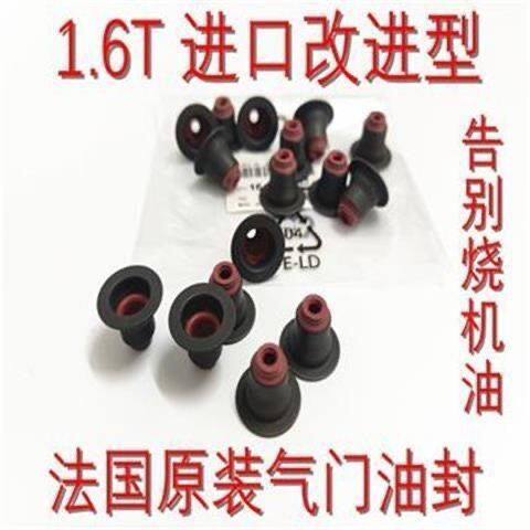 标致3008DS5L6C4进口原