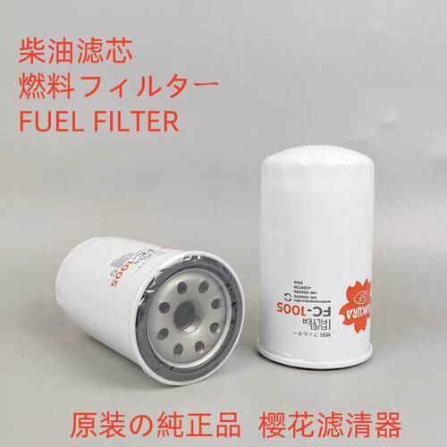 樱花FC-1005通用P391ME5