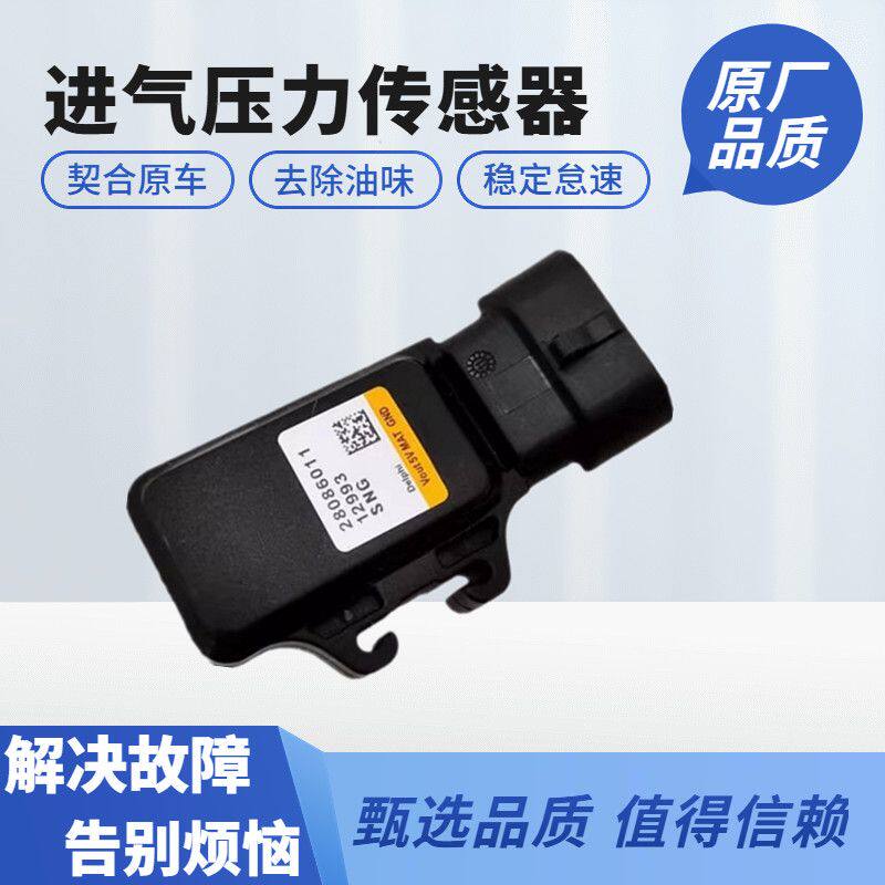 一汽佳宝636071V52德尔