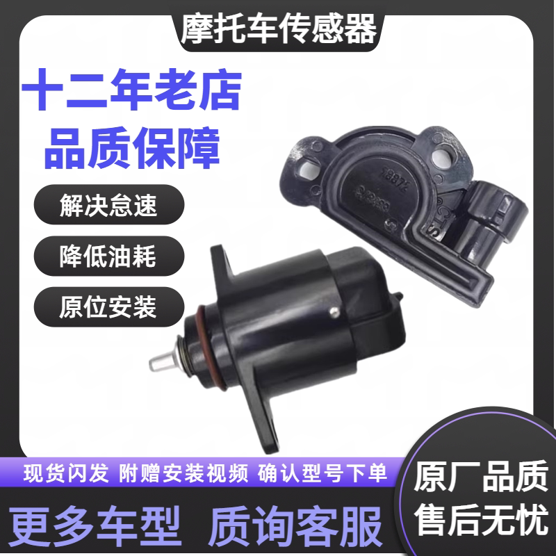 适用鑫源440复古-攀爬者
