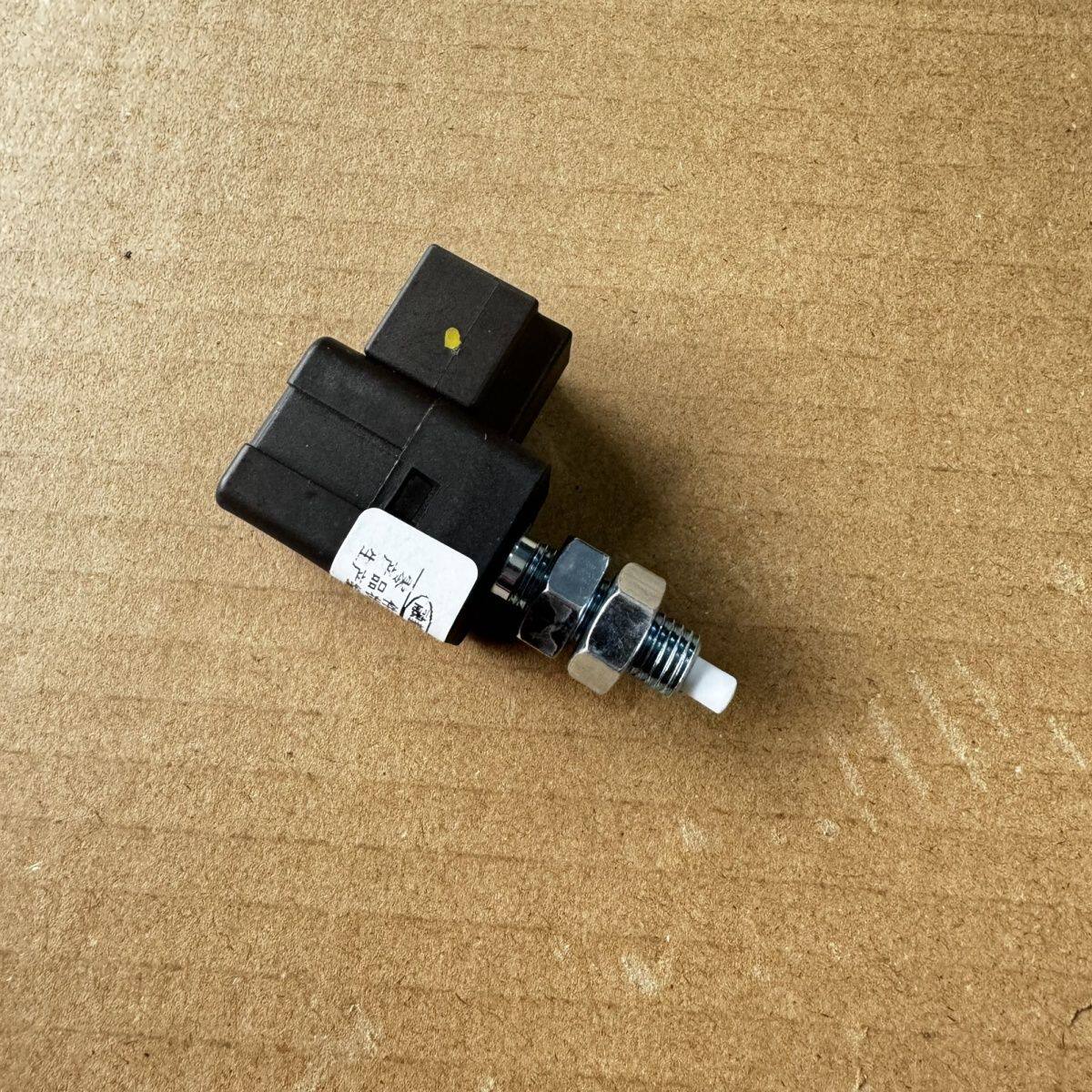 荣威350 360 E50 W5名爵MG3 5 锐行GT制动灯开关 刹车灯开关开关