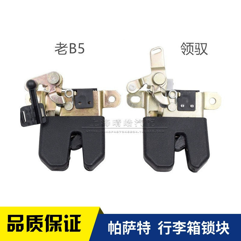适配老款宝来经典帕萨特B