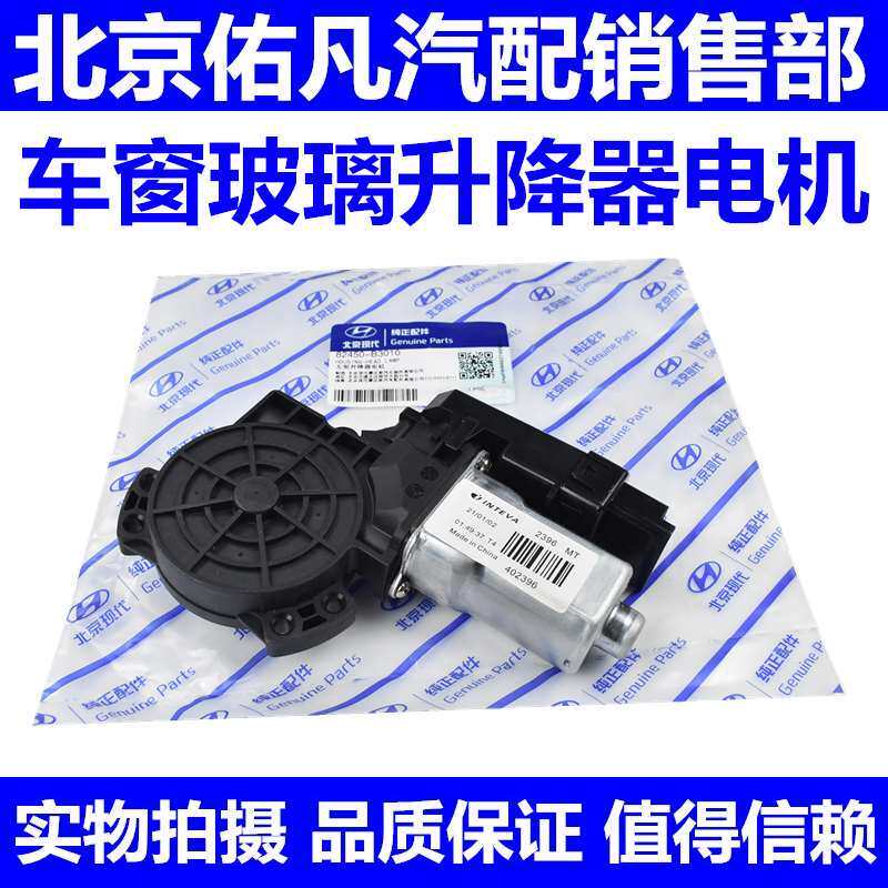 适配全新途胜IX35胜达45