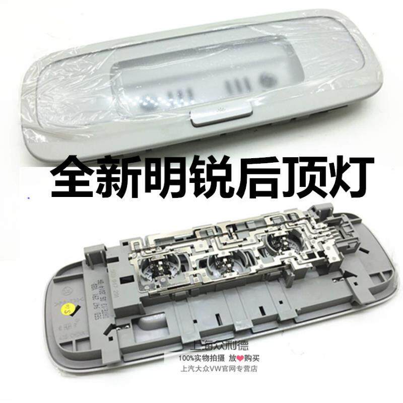 适用斯柯达全新明锐MOB后