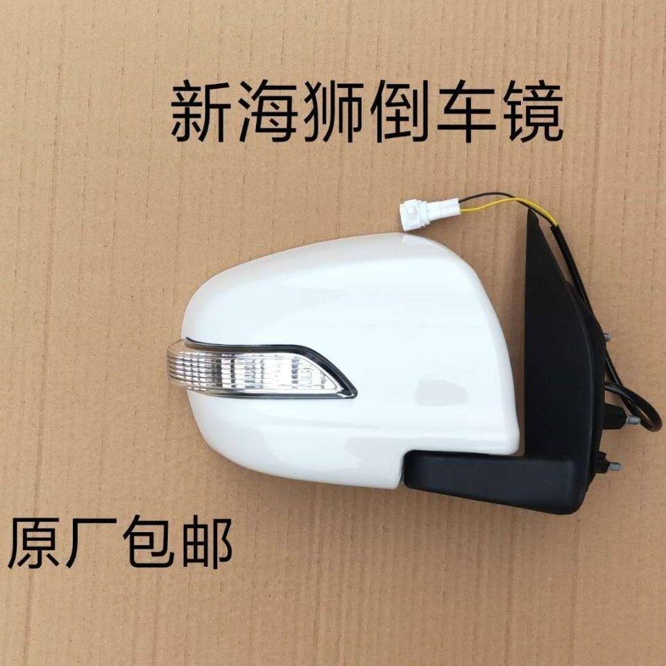金杯小海狮x30L倒车镜带