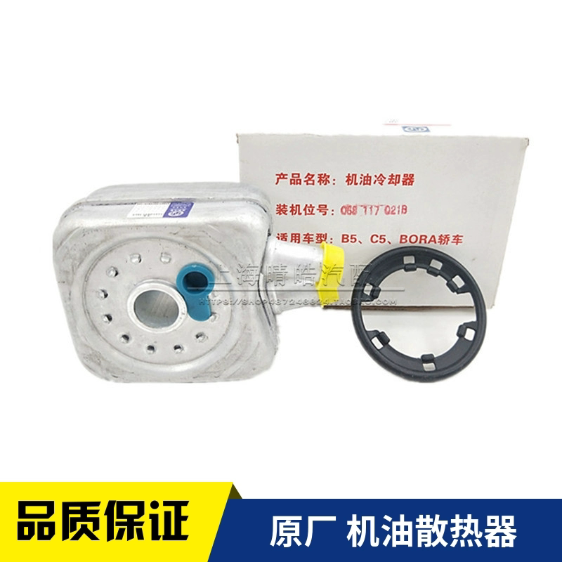 适配奥迪C5A6帕萨特B5领