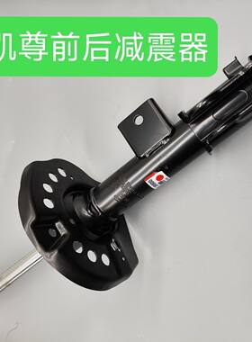 适配进口起亚凯尊K7前减