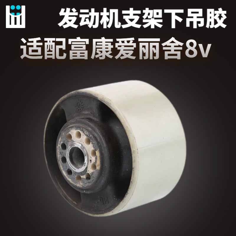 雪铁龙富康老款爱丽舍8V