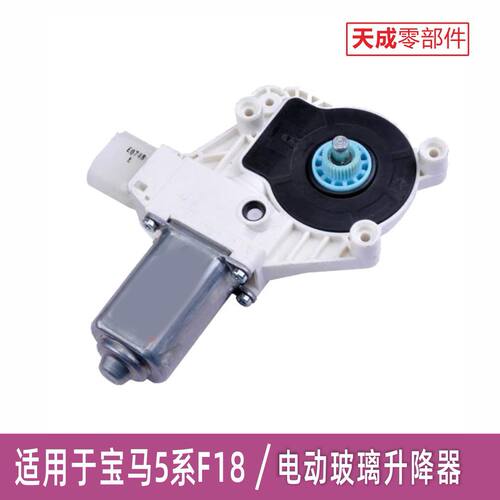 专用于宝马F185203LI玻