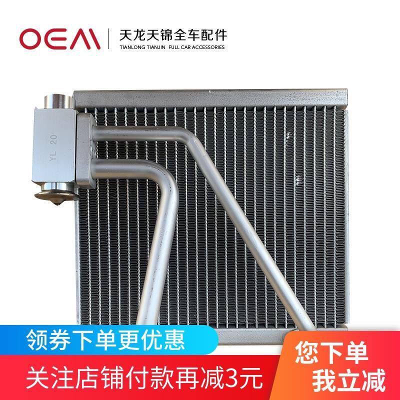 适用东风天龙VLKC蒸发