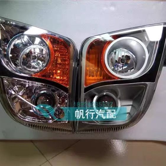 力帆丰顺大灯前组合灯总