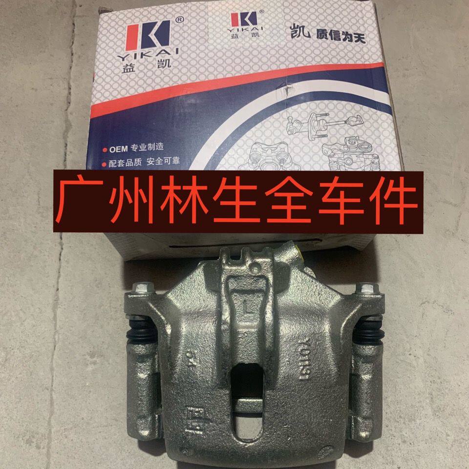 适配标致301爱丽舍2067