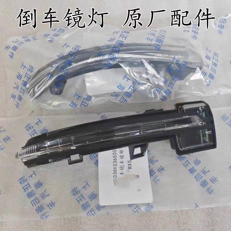 适配荣威RX5PLUS新款名