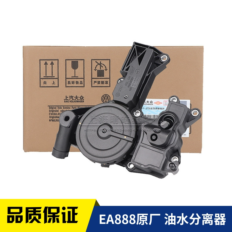 废气阀适配奥迪Q5A4L新帕