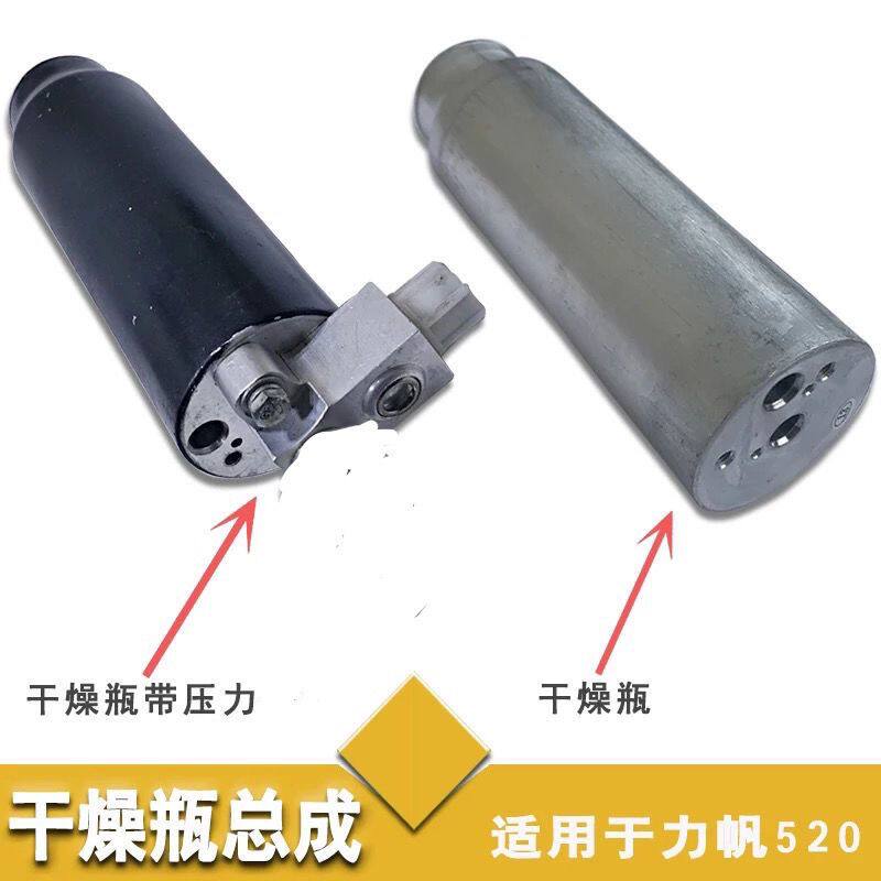 力帆3205丰顺配件干燥瓶