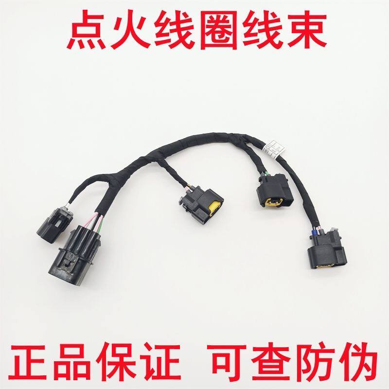 适配现代飞思1.6点火线圈
