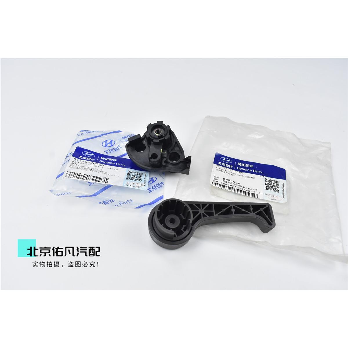 适配现代索八IX25悦动35