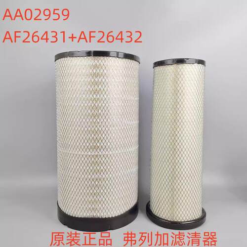 上海弗列加AA02959AF264
