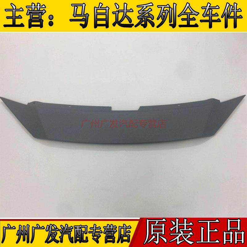 马自达CX4阿特兹昂克赛拉