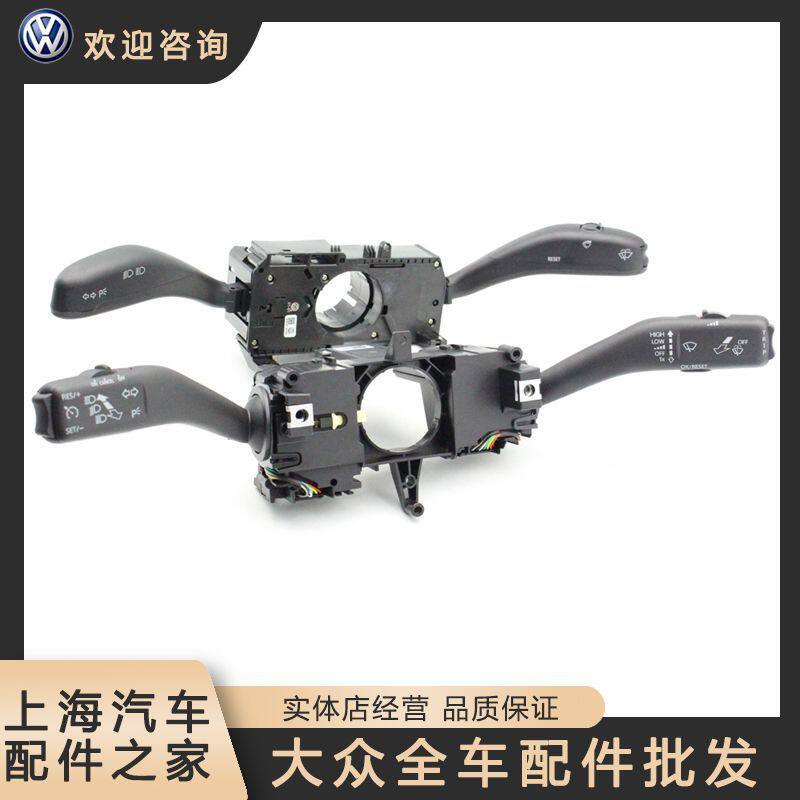 适用大众新老朗逸波罗Pol