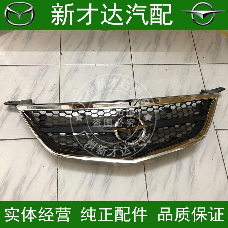 海马福美来二代06-09款前