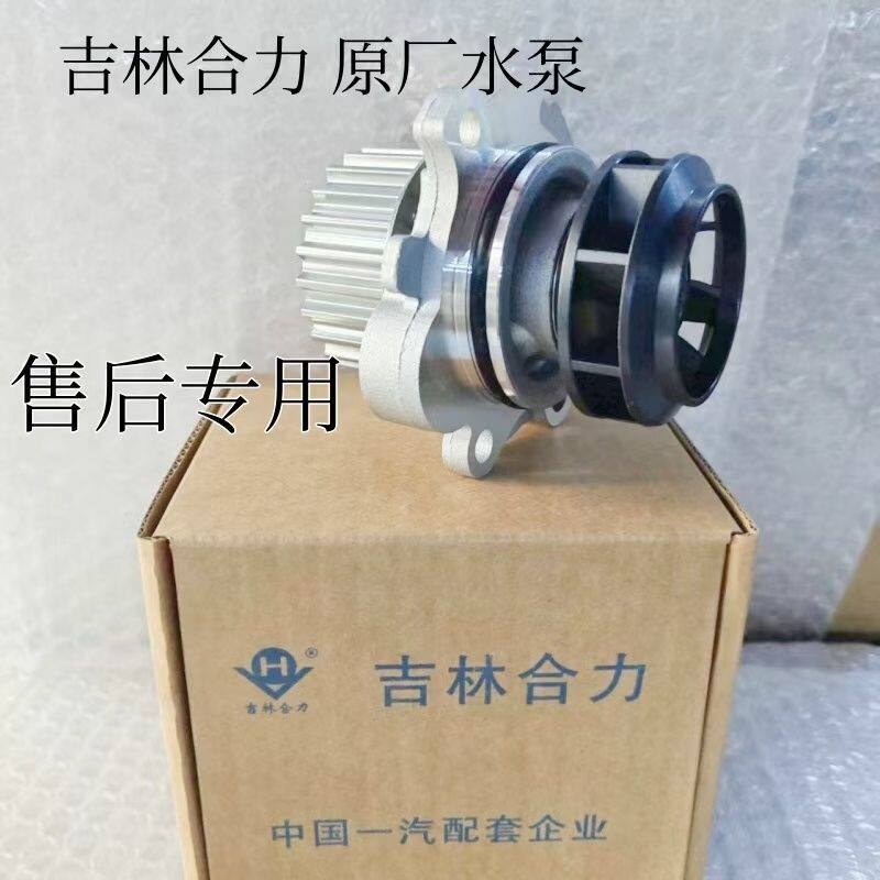 适配奥迪A6C5老帕萨特B5