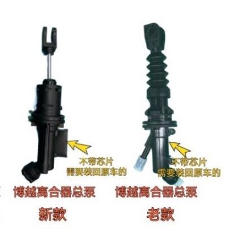适配于吉利博越离合器总