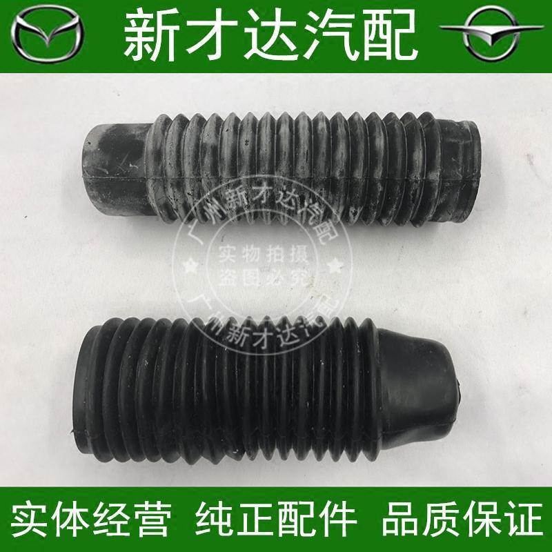海马323福美来普力星前后
