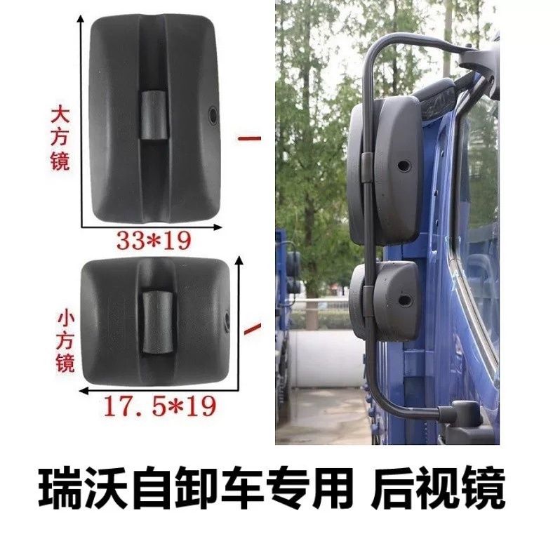 福田瑞沃E3大金刚ES51301