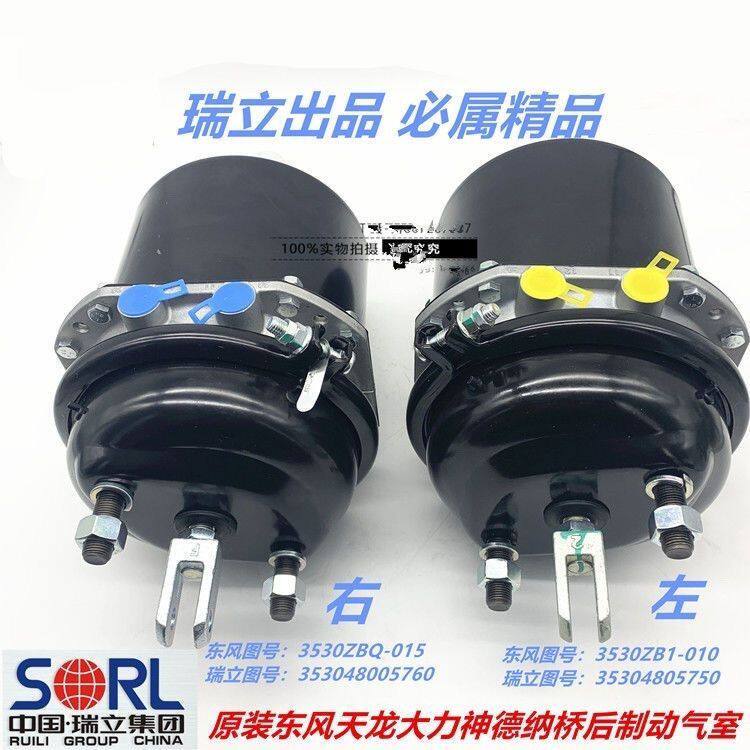 适用于瑞立德纳460桥