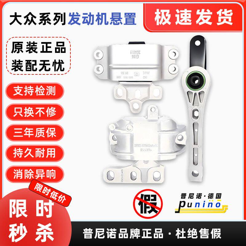 高尔夫7迈腾凌渡蔚揽途观
