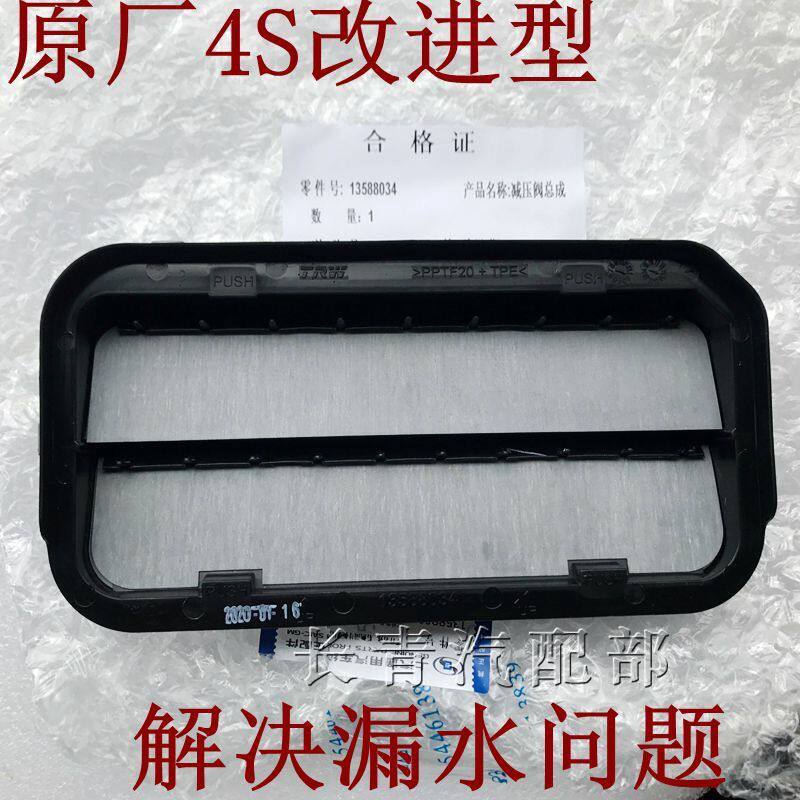 新君威越英朗迈锐宝叶子