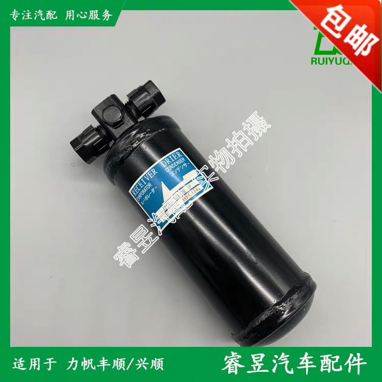 力帆丰顺兴顺T21空调干燥