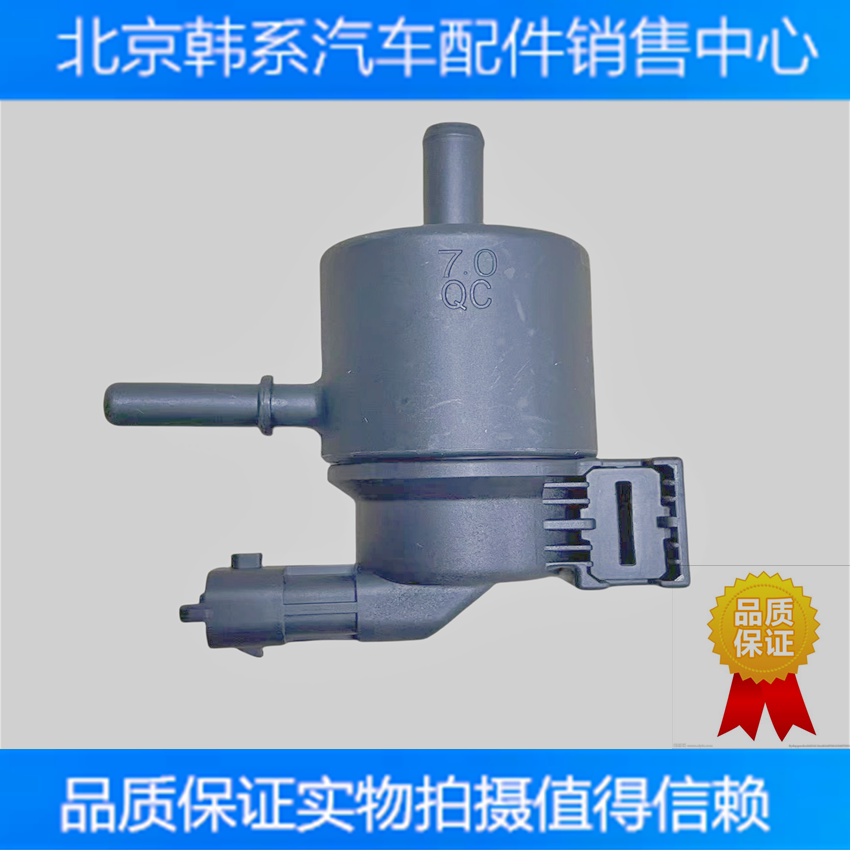 适配现代菲斯塔领动索九