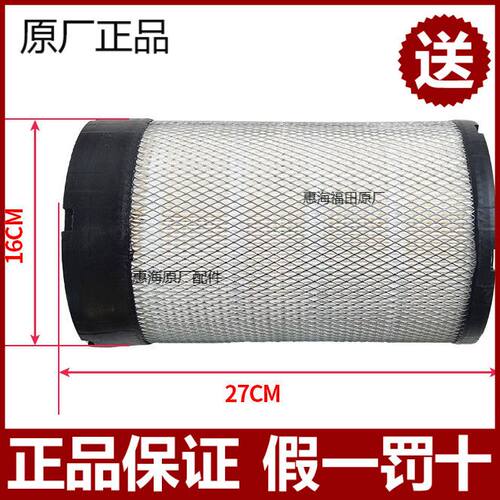 适配奥铃CTX配件欧马可