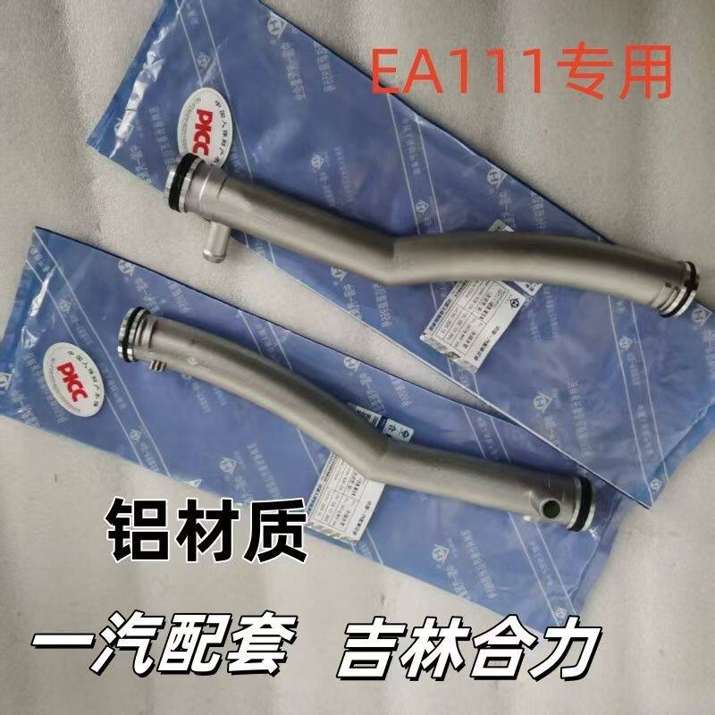 适配朗逸波罗途安尚酷宝