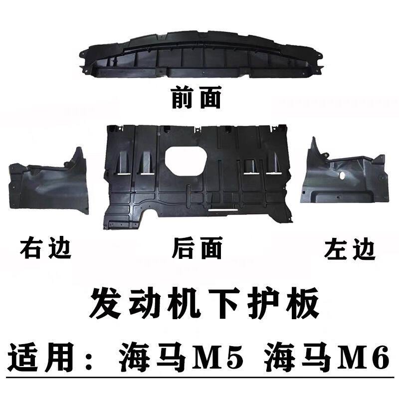 适用适配海马M6M5发动机