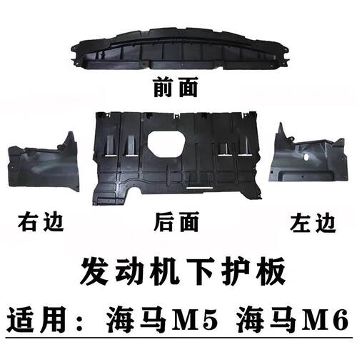 适用适配海马M6M5发动机