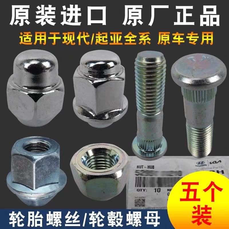 起亚索兰托霸锐威客速迈
