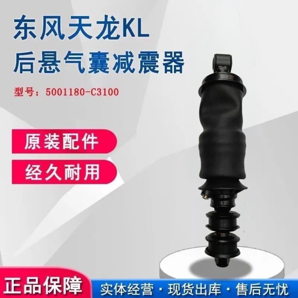 原车东风天龙旗舰KX驾驶